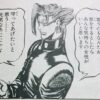 【ジョジョ3部】本当にこんなことを言うのもなんだがすぎる