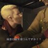 【MGS3】問題のシーン貼る