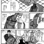 fu5006729