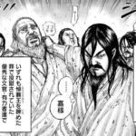 fu5006763
