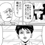 fu5063349