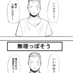 fu5070963