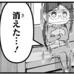 fu5085159
