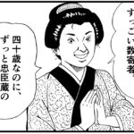 fu5089609