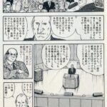 fu5102577