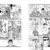 【ゴルゴ13】話には聞いてけどいざ読むと本当に勇敢で頼れる戦友だったイヴァノバ