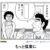 【bokete】もっと慎重に持ってきてください
