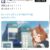 【ウマ娘シンデレラグレイ】太くない？