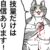 技量だけは自信があります