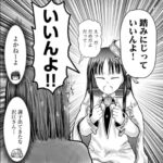 fu5070780