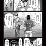 fu5109386