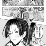 fu5120394