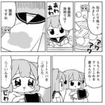 fu5132212