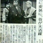 fu5148873
