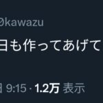 fu5150820