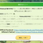 fu5150987
