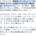 fu5154377