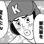 fu5159917