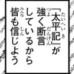 fu5177172