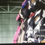 fu5208775