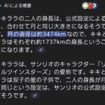 fu5222953