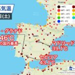 fu5241385