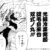 【NARUTO】基本は足し算