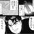 【金田一少年の事件簿】「S・K」のイニシャルをもつ人間を全員殺せばいいってね！！