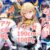 【ラスオリ】俺はフリッガさんくらいがちょうどいいよ