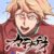 【カテナチオ】カテナチオくんいいよね…