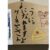 【ネタ】うにになれますよ