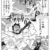 【ダイの大冒険】好きな偽物キャラ