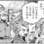 【ダンジョン飯】あなた将来のことどう考えてるのっ　いつまでもこんなことしてられないんだよ