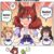 【ウマ娘】ネイティー！