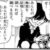 【名探偵コナン】ミステリ作品たまに読むと大体おれが好きになるキャラが犯人か死ぬかどっちか