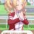 【ウマ娘】パンドラアイちゃんのこと好きすぎない？