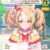 【ウマ娘】でけぇガキが…