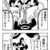 何度見ても起承転結が完璧すぎる四コマ
