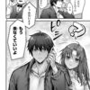 【フルメタルパニック】なまじ常識身に付いたせいでお辛い軍曹