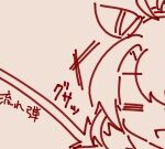 fu5266051