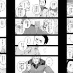 fu5294359