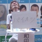 fu5331894