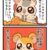 強いね重力圏