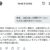 【太鼓の達人ネタ】死　　　　　