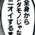 【ネタ】全身からタダモノじゃないニオイする♥️