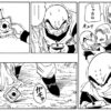【ドラゴンボール】男はいつだって愚か