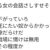 【ネタ】デキる女の会話さしすせそ♥