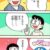【ドラえもんコラ】だまれ！