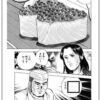 【bokete】まぁどうぞ