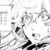 【転生・暗黒騎士団チェリー味】河田行徒コンビまた変な漫画描いてる…